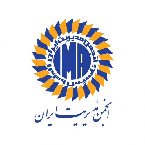 انجمن مدیریت ایران